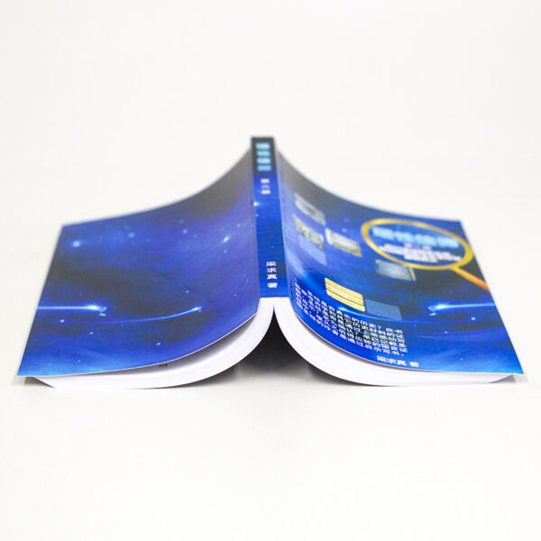 《理性信仰》（第二册）